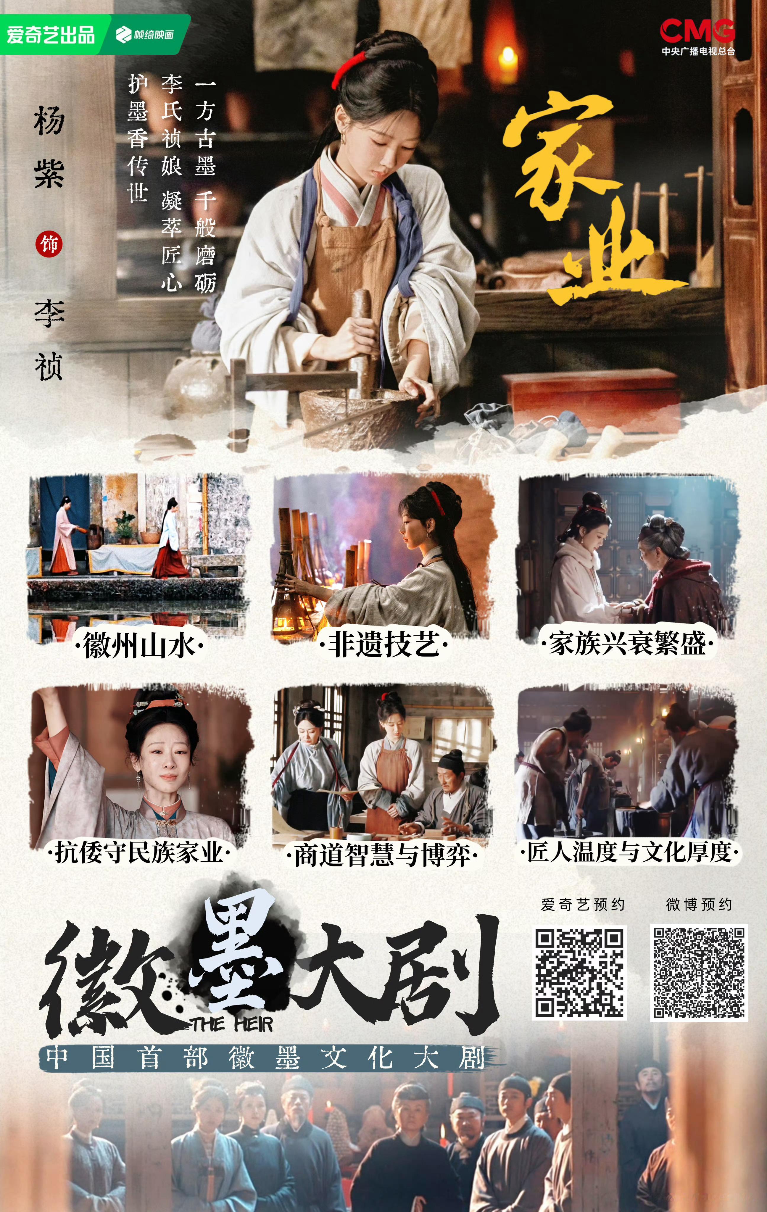 永远爱杨紫初心不变✨一路相伴始终偏爱静待繁花盛开 