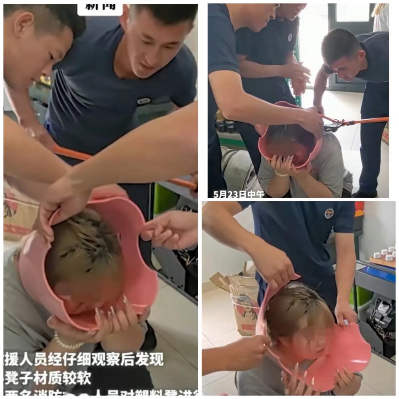 奇闻！上海女子头卡塑料凳求助消防，网友热议：公共资源岂容儿戏



“天下之大，