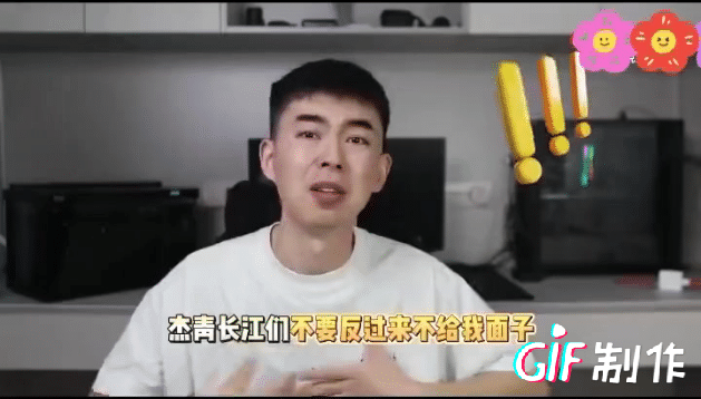 耿同学喊话上大，别找一些社会人给自己打电话，耿同学搞不懂他们是怎么得到自己的私人