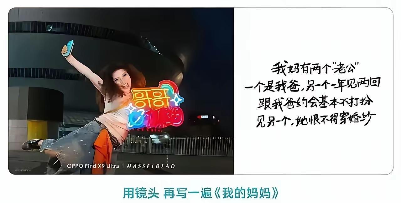 OPPO母亲节的文案翻车是必然的，这种打着各种堂而皇之的名头去贩卖女人的焦虑说到