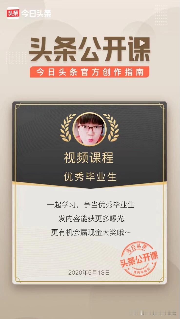 我是乌鲁木齐人，73年属牛的，今年53岁。

别人天天晒收益，今天我忍不住晒晒我