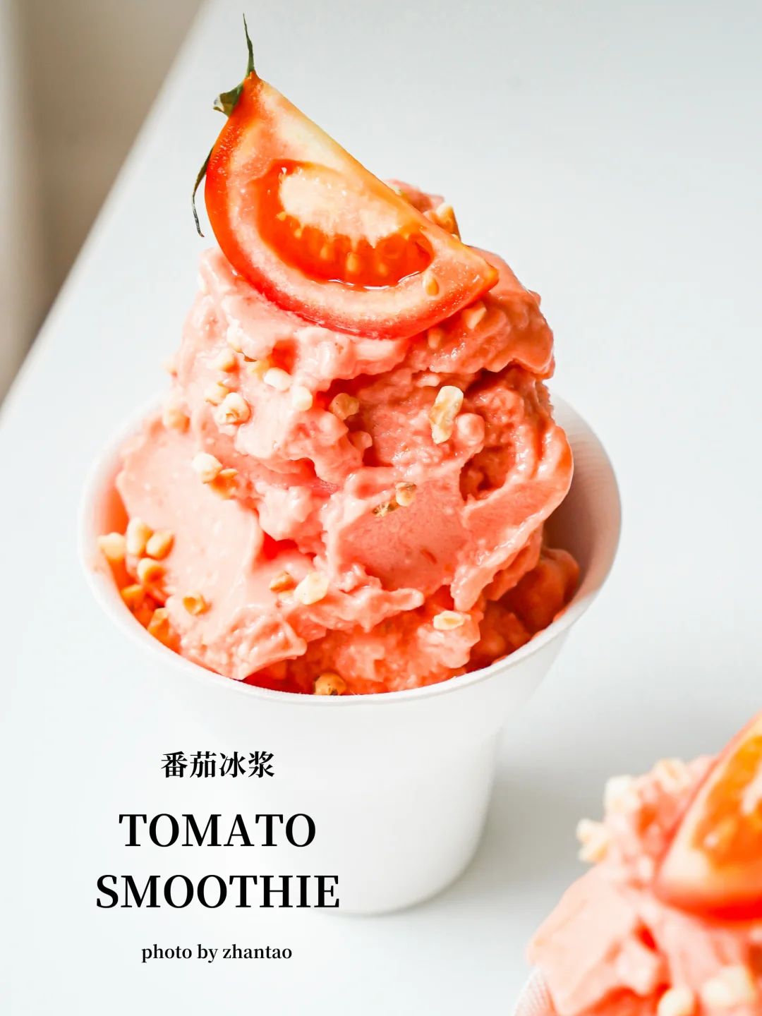 番茄脑袋看过来🍅本月最好喝的冰浆诞生了‼️