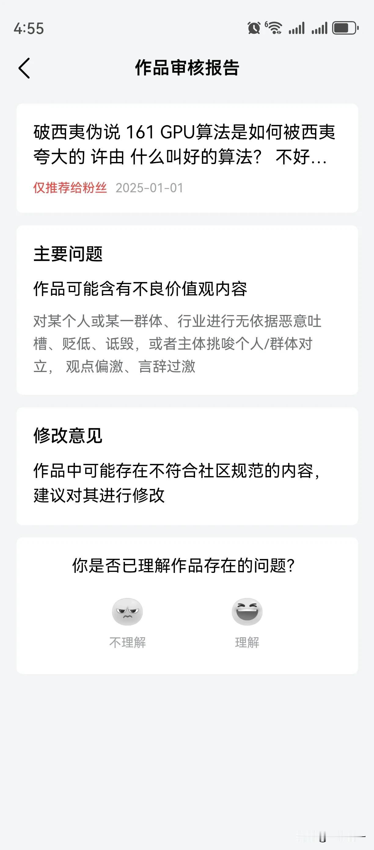 关于GPU讨论，就知道这个世界上聪明人还是少。如果不是中式电算盘deepseek