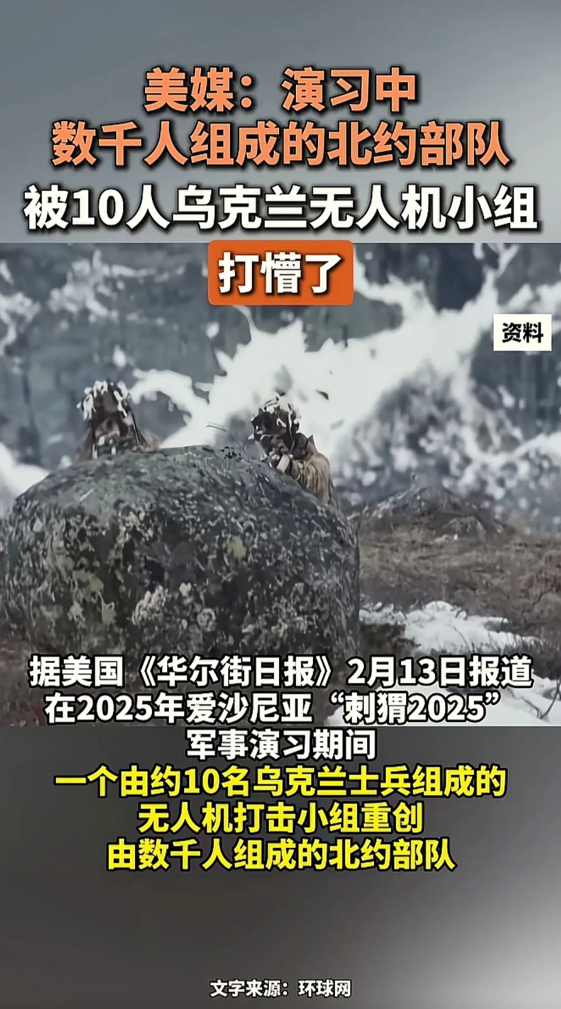 消息来源于网络