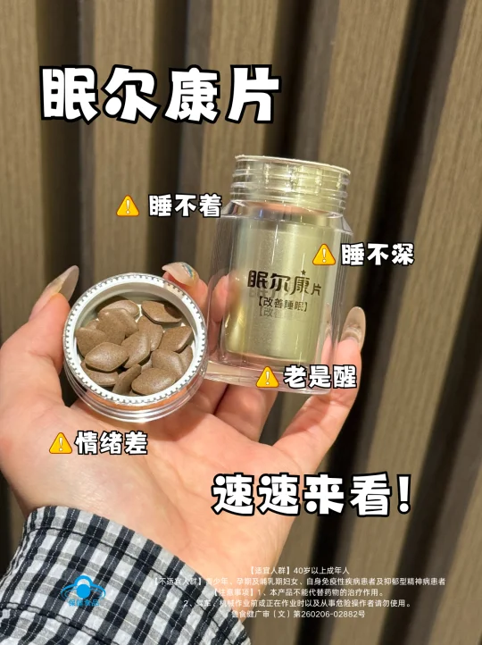 好睡眠一点也不困难，不如试试我的方法