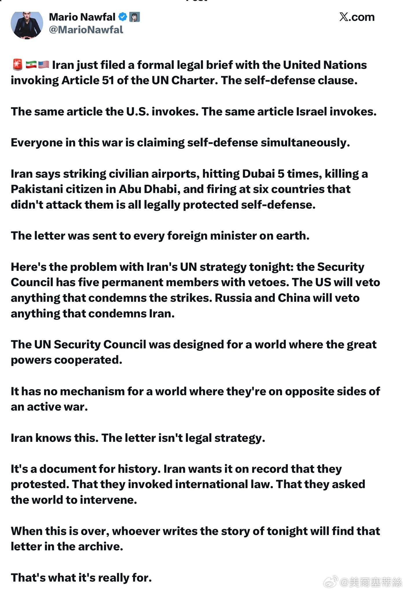 伊朗剛剛向聯合國提交了一份正式的法律文件，援引了《聯合國憲章》第五十一條——自衛