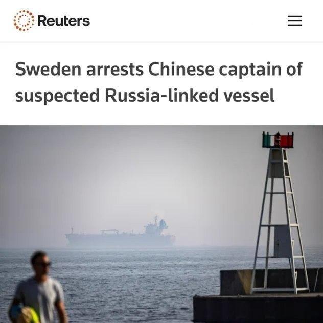 瑞典海岸警卫队与警方于5月3日在本国领海登上悬挂叙利亚国旗的油轮“金辉“号，将其