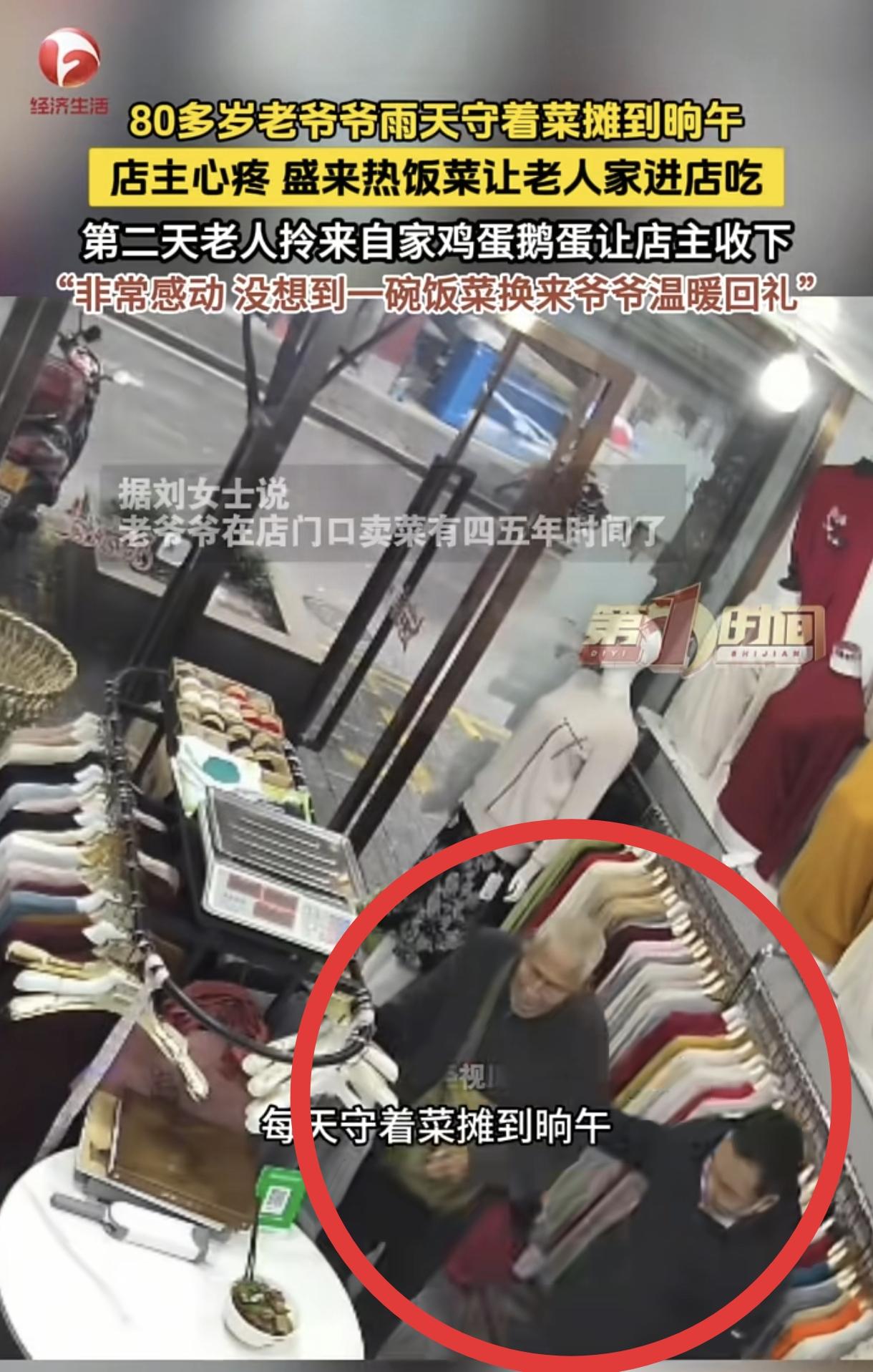 重庆，一位80多岁老人守着小菜摊，从清晨到中午12点多，粒米未进，又冷又饿，旁边