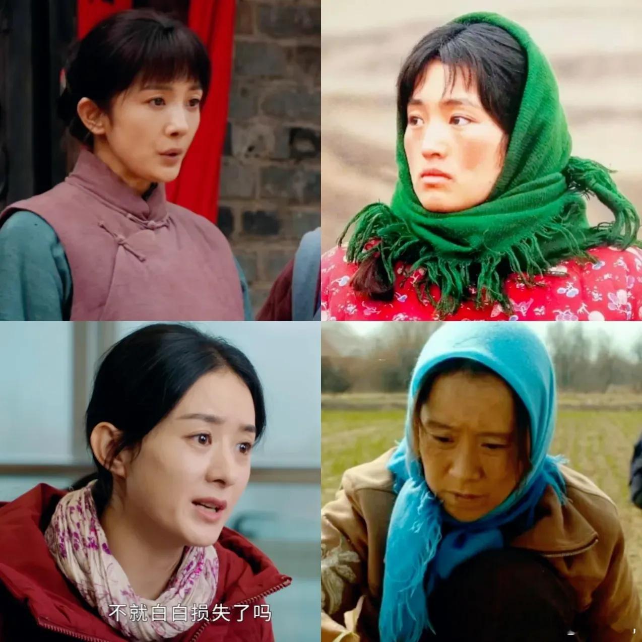 同样是演“村妇”下面这几位，谁更贴近现实？1.杨幂《生万物》2.巩俐《红高粱》3