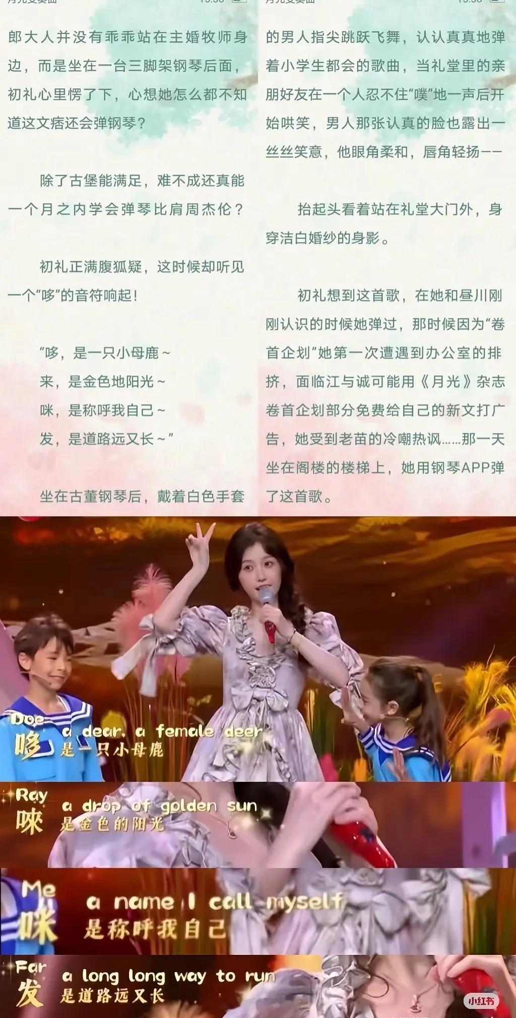 月光原著继续上大分！！！好磕到疯！[抓狂][舔屏][舔屏][舔屏][舔屏]禹宙中