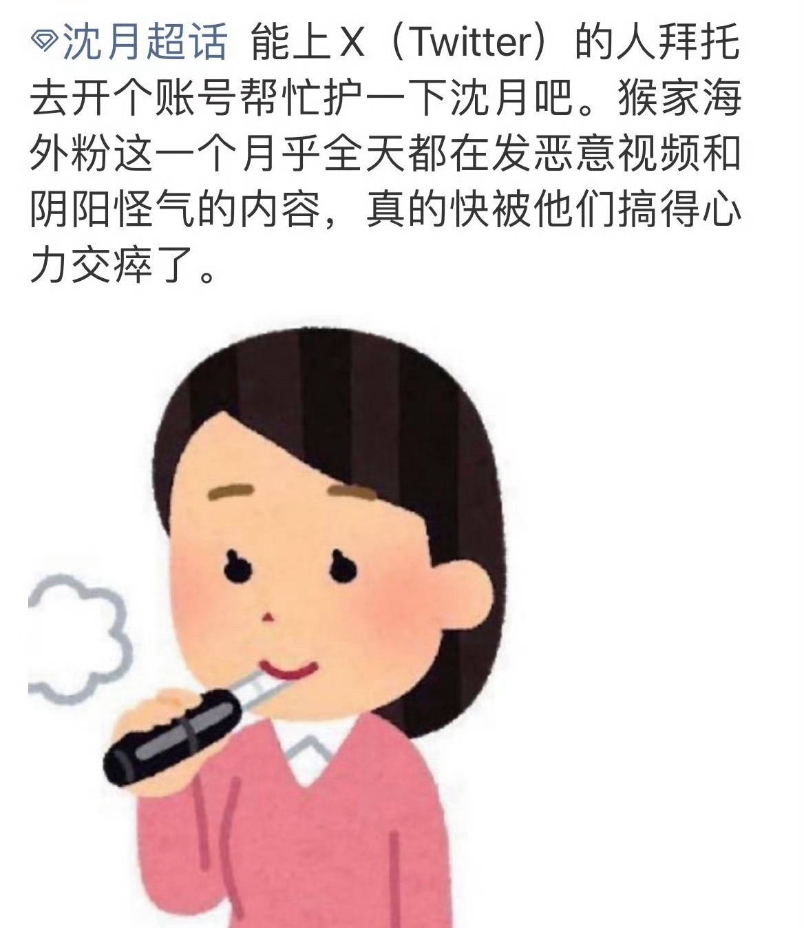 海外Dylan粉太优秀了！一个月了！ 