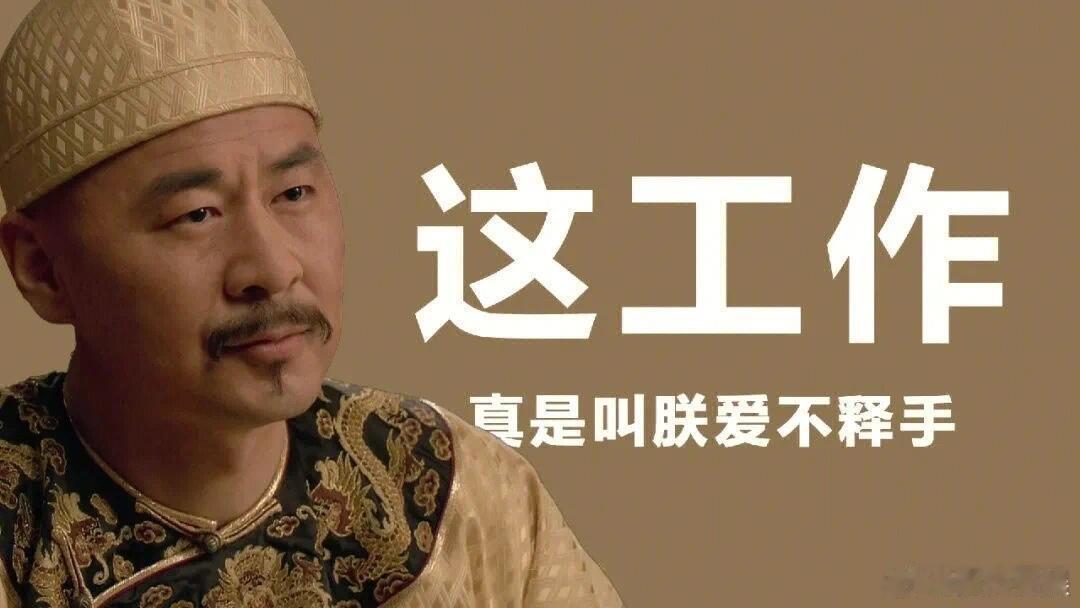 送大家一些电脑壁纸，真的很符合牛马的精神状态 