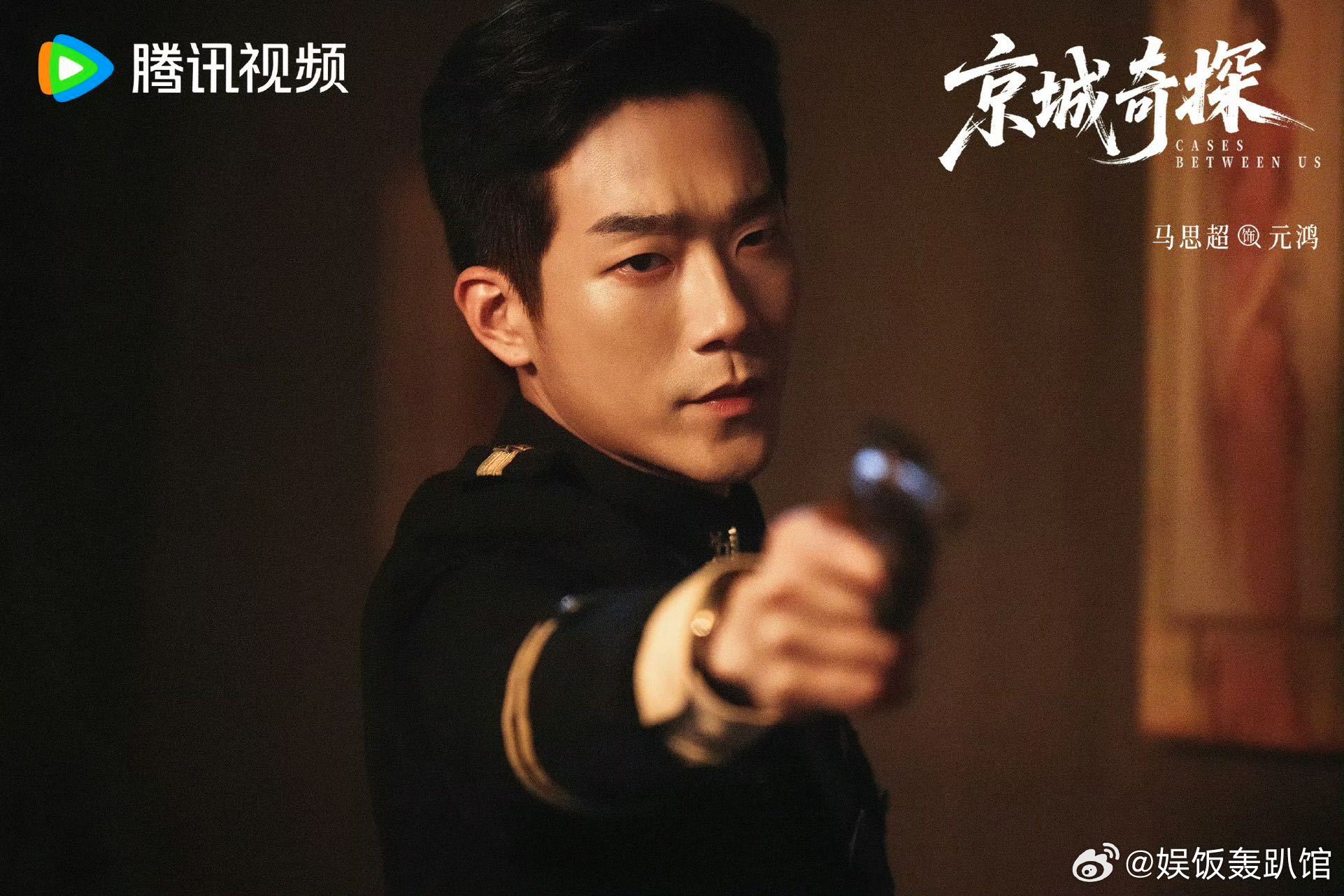 张云龙问马思超听说你是探长张云龙回复马思超听说你是探长 全网热梗两大探长互通办案