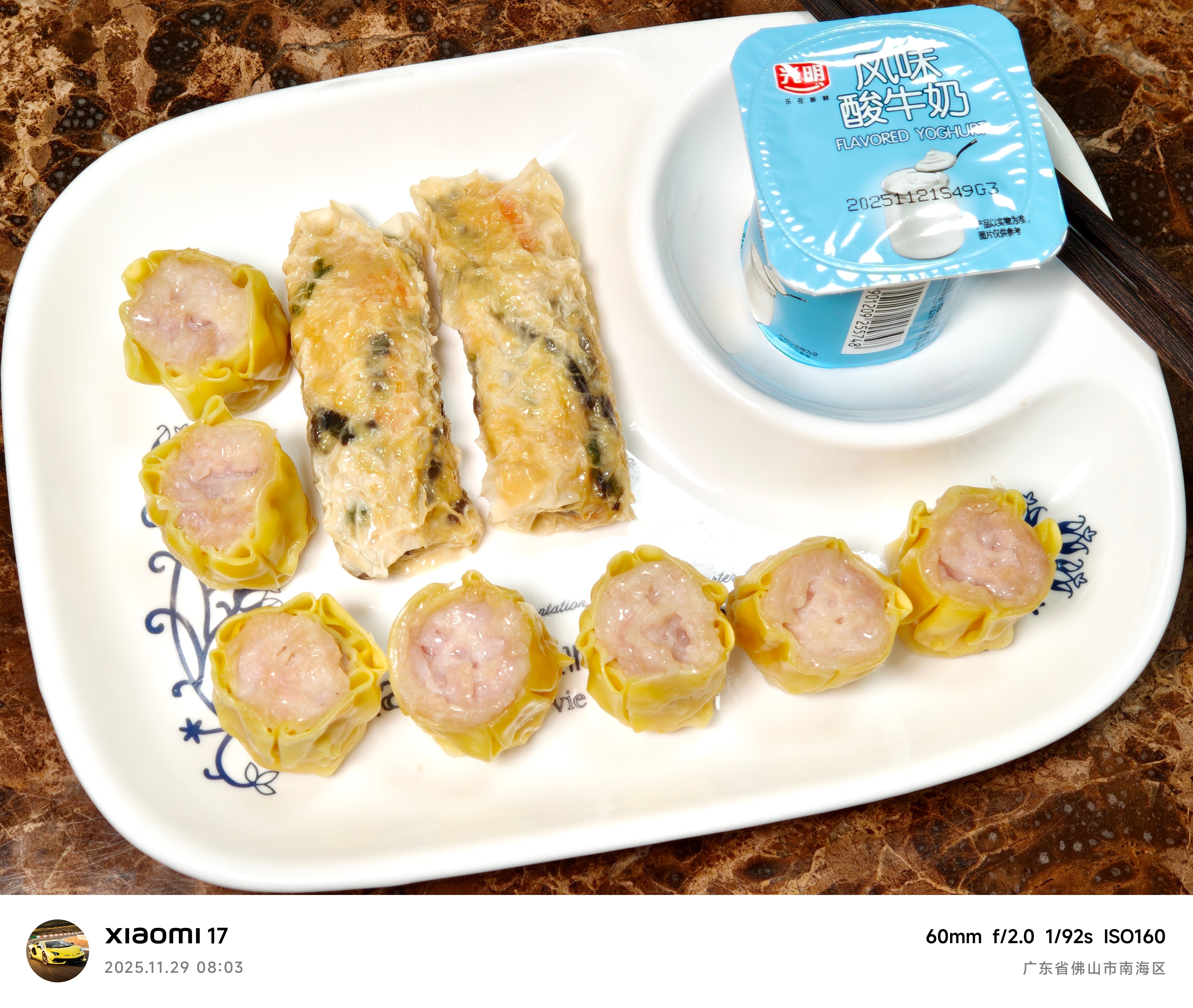 朋友们早！又到周六啦，今天六点多就起来了现在在吃 ，泡了杯 ，放凉慢慢喝 