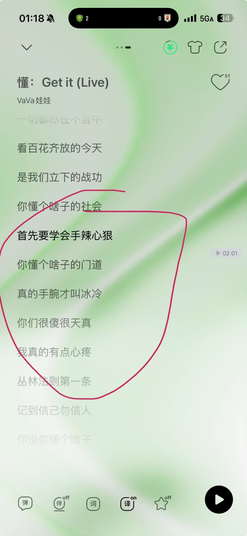 吵架这事，不会成就任何一个Rapper。一切都会落在音乐上。全网都可以支持Vav