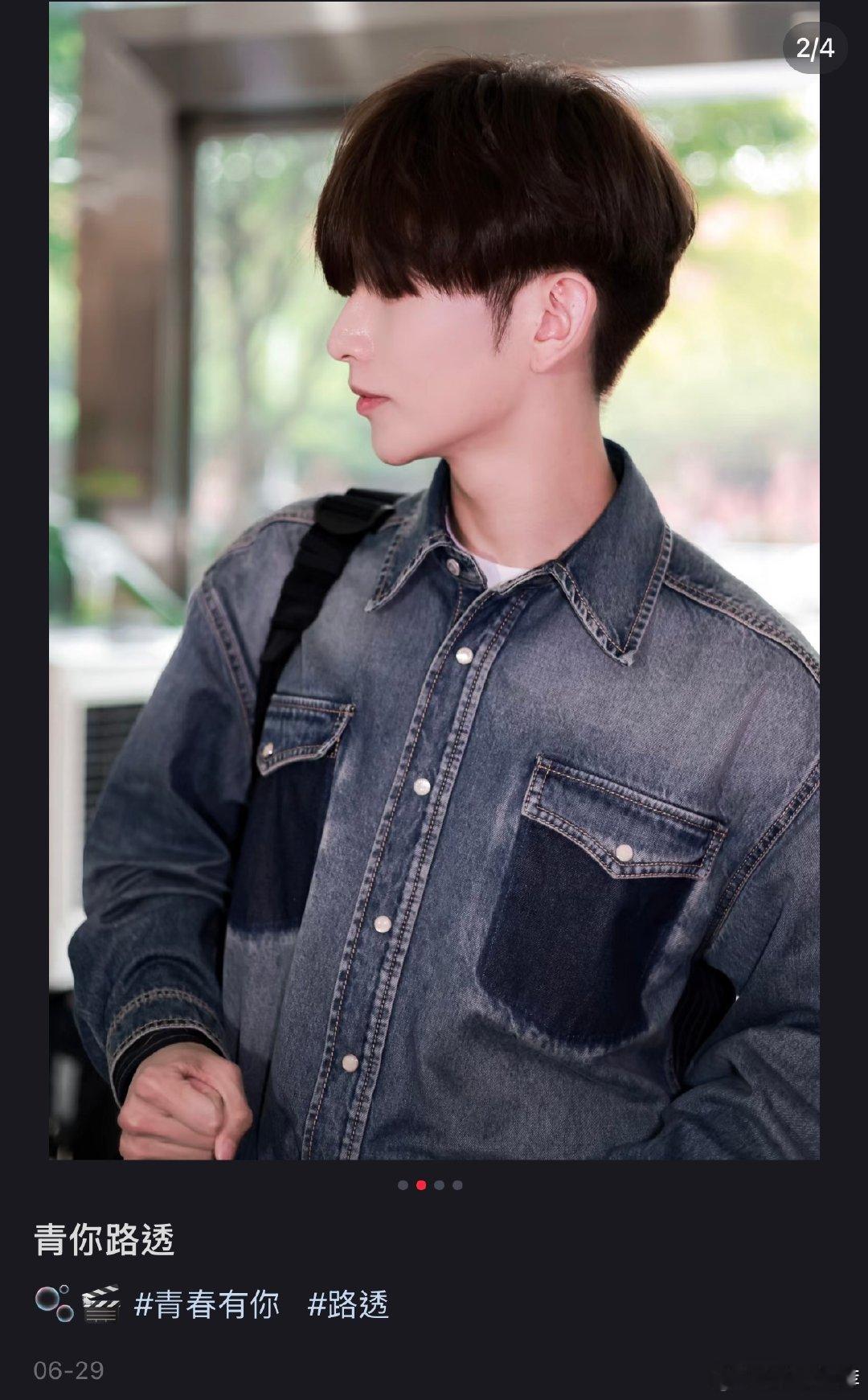#许世焕有效参赛#哈哈哈，这是那个超绝睡眠的哥哥吧，这次又没镜头了？ ​​​