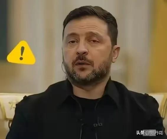 泽连斯基不装了！
直接放话给美国，表示自己就算战败，也绝不割让领土求和，一点后路
