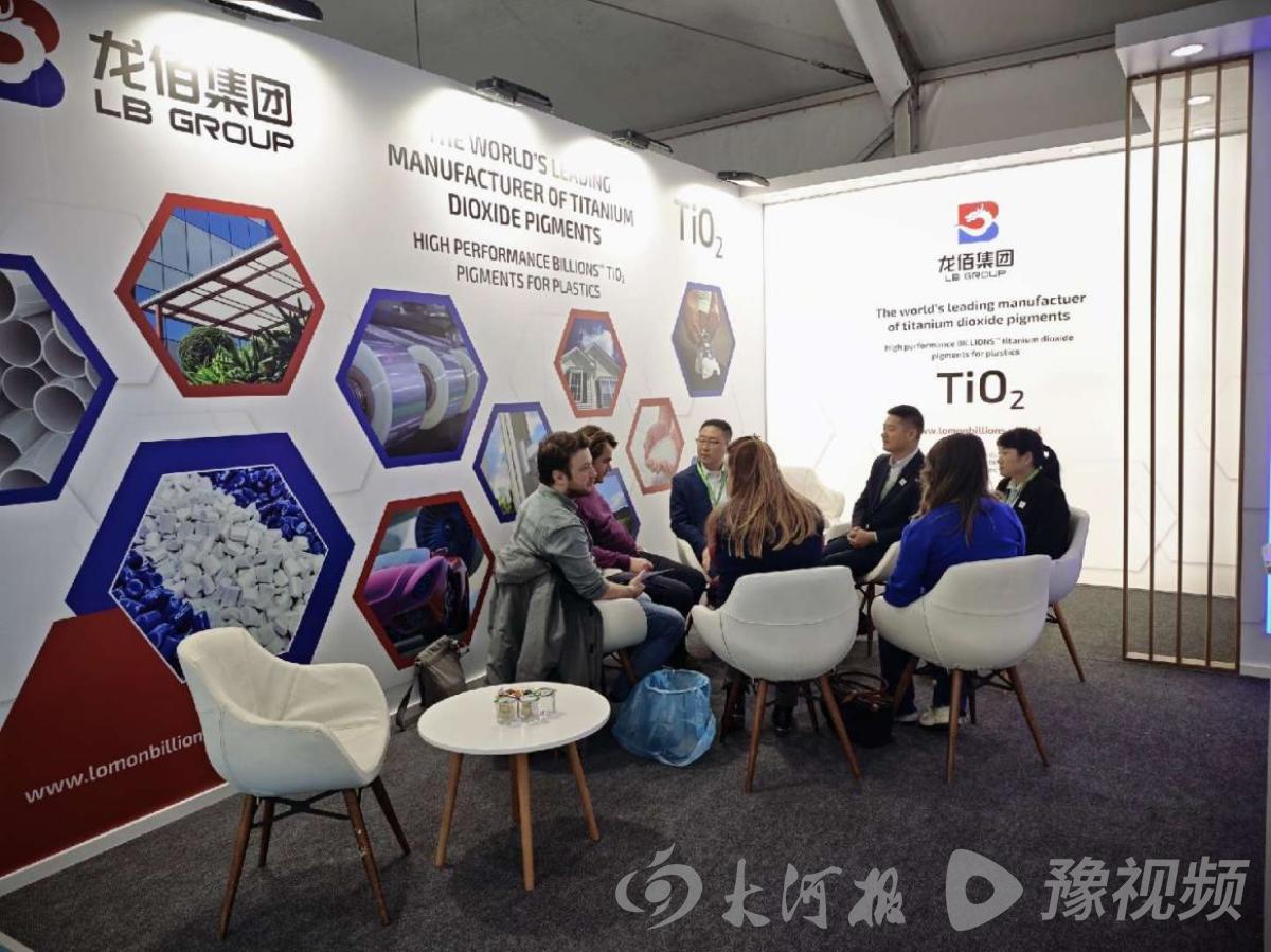 亮相伊斯坦布尔欧亚塑料展，龙佰集团高端钛白粉产品引关注！