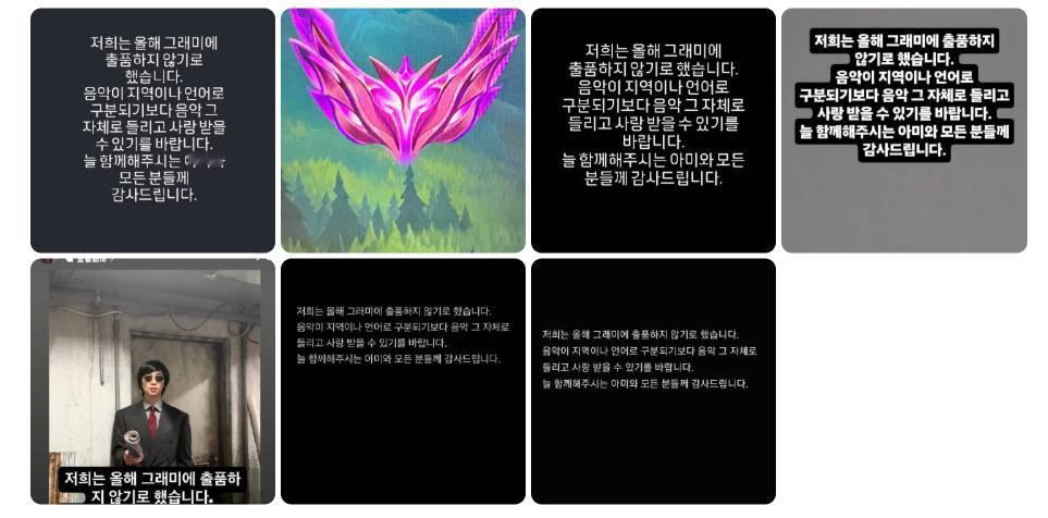 BTS不报名格莱美 BTS全员发布ins宣布不参加格莱美！格莱美宣布第69届新增
