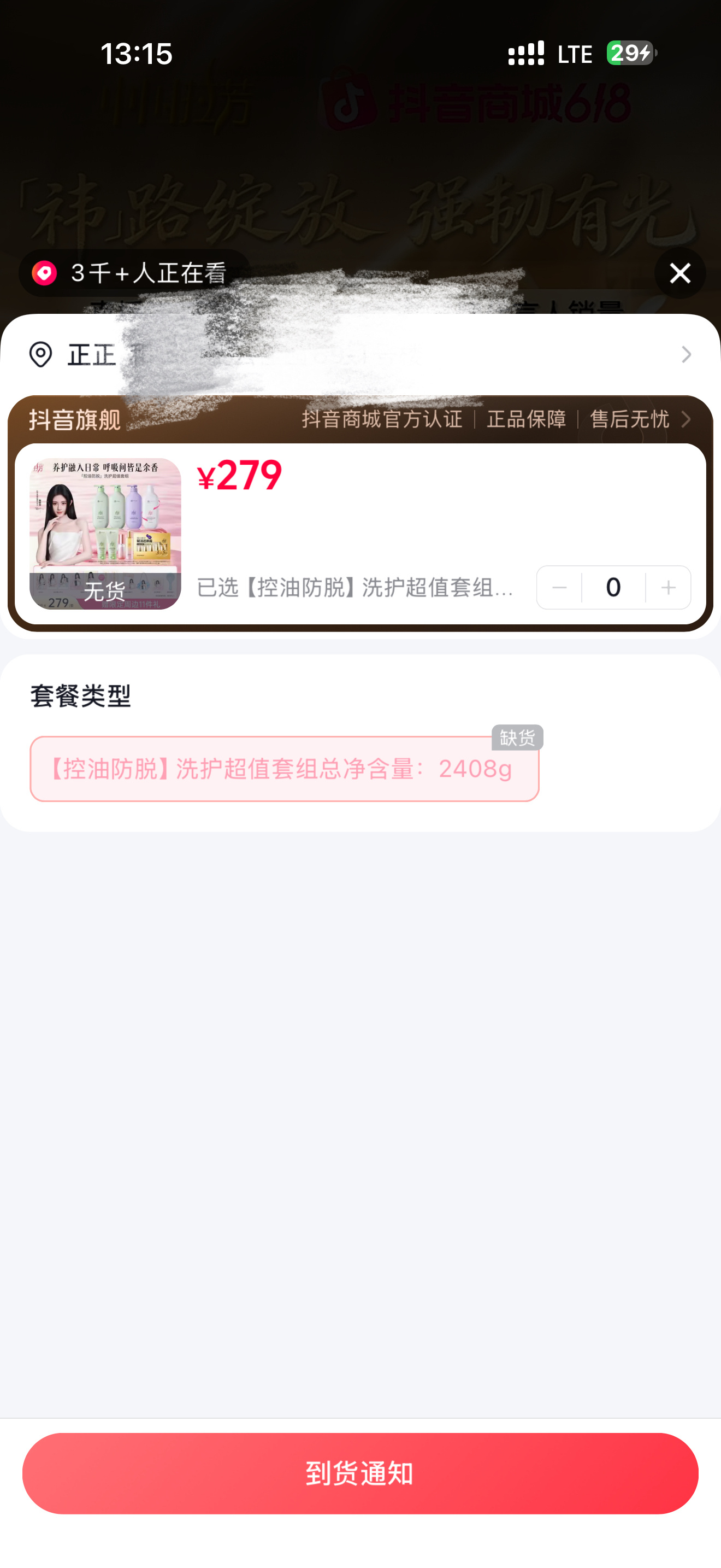 呃 什么意思