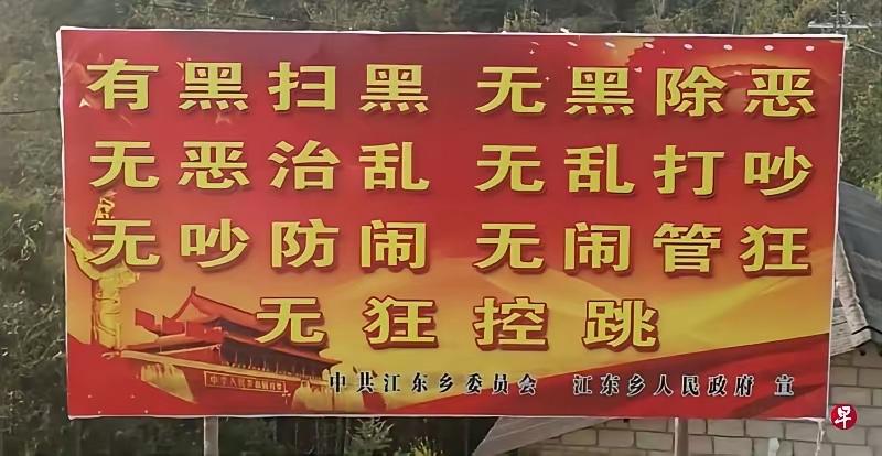 “管狂”“控跳”什么意思？
“狂”：狂妄，说大话
“跳”：跳楼、上蹿下跳