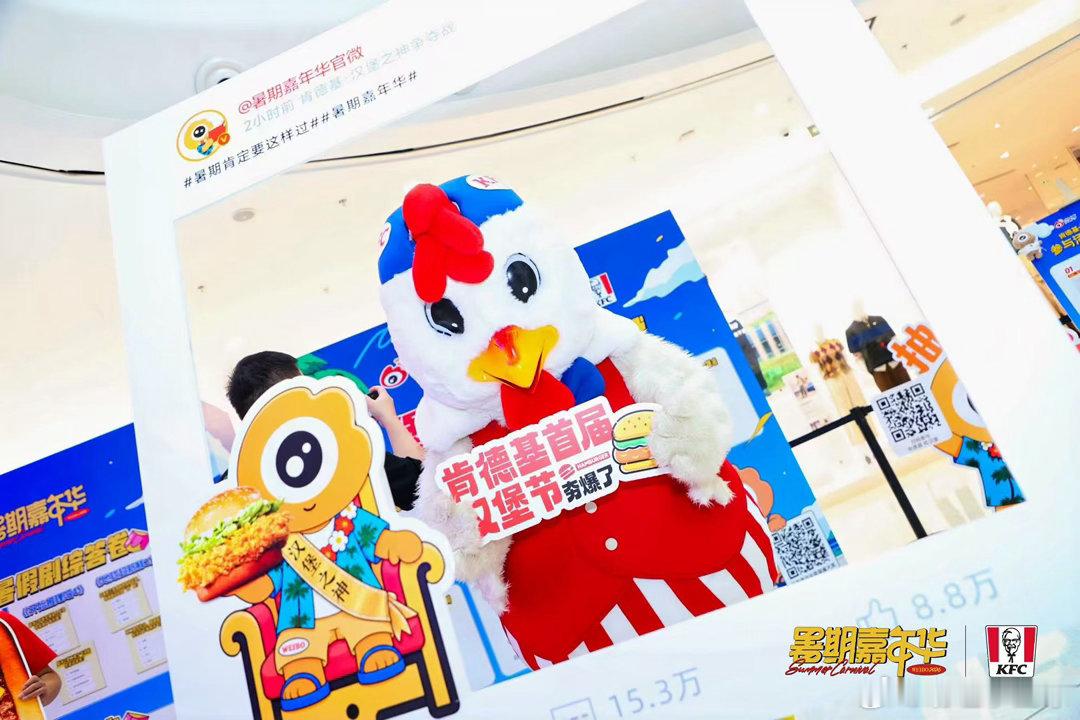 内娱顶流北京街头送汉堡 谁懂！北京肯德基线下玩出新花样，答题挑战安排上！围绕刘宇
