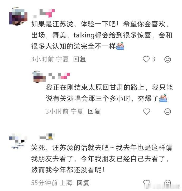 汪苏泷的话那就去吧 “汪苏泷的话那就去吧”这种才是汪苏泷该看的真评价~这种才是汪