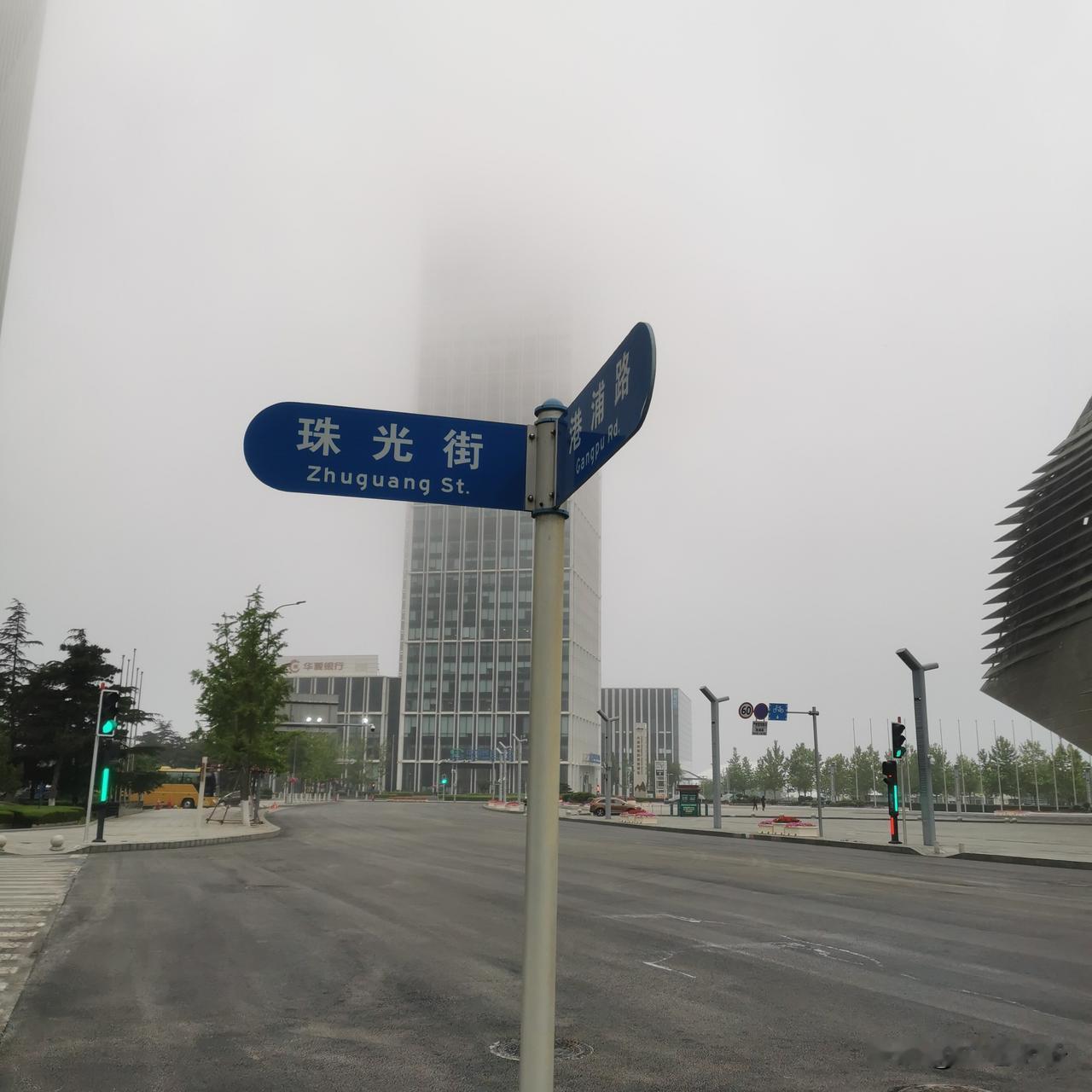 提个醒，从昨天晚上开始（6月2日），到今天早上，大连国际会议中心港浦路和珠光街附