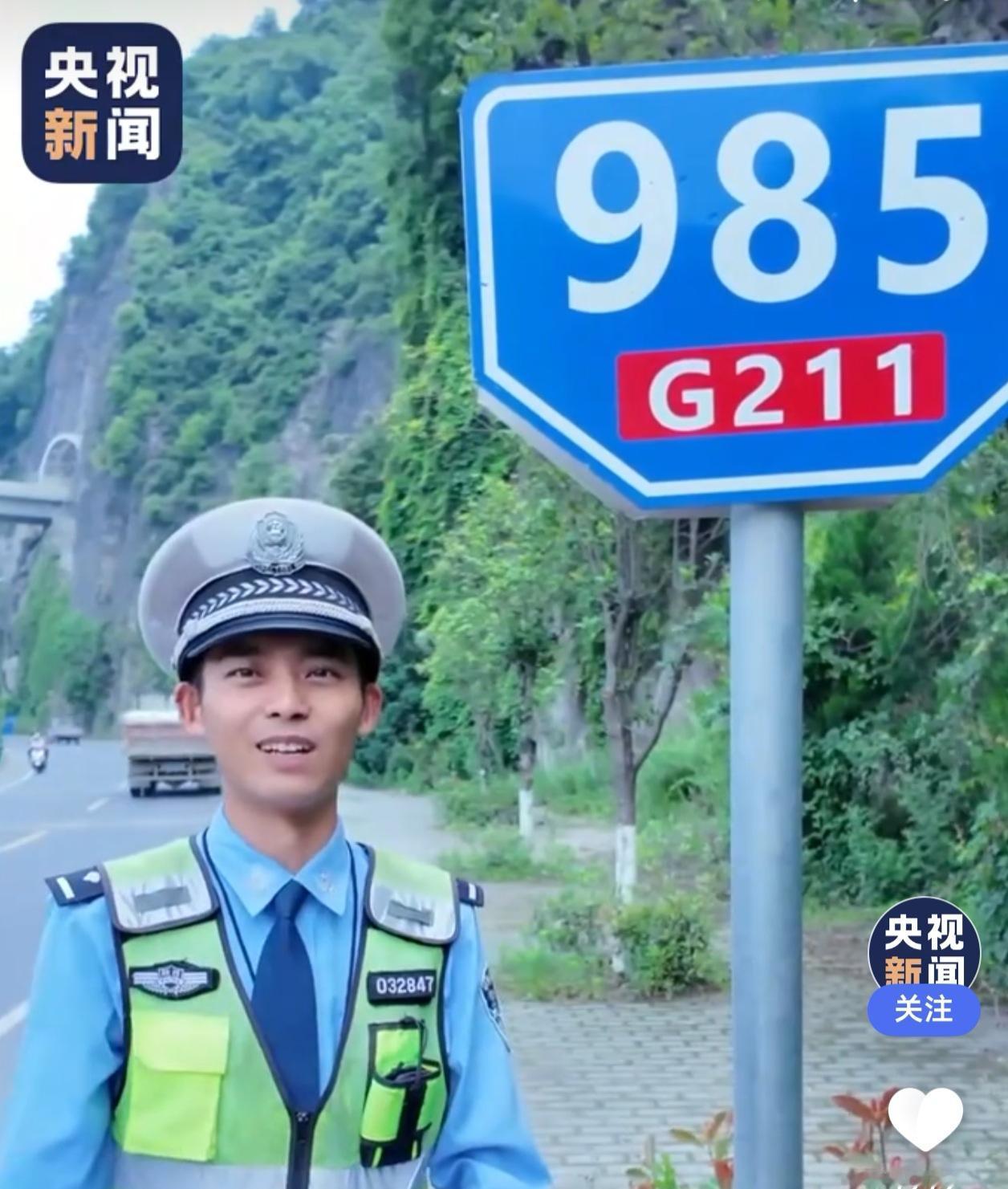 陕西旬阳“985”“211”路牌成高考祈福打卡地，交警暖心送祝福

近日，陕西安