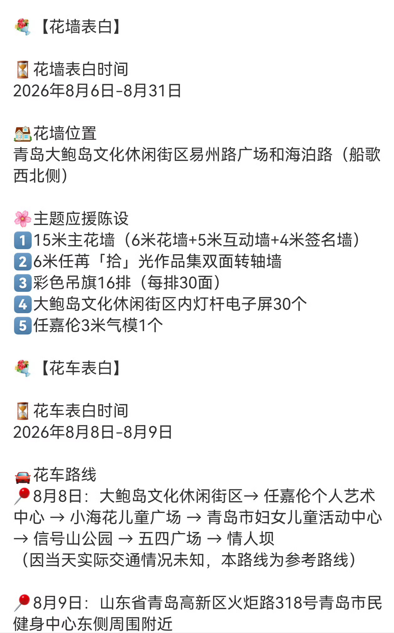 我去青岛两次了这个大鲍岛我是真没去过主要是真没时间在青岛的每一天都恨不得泡在红房