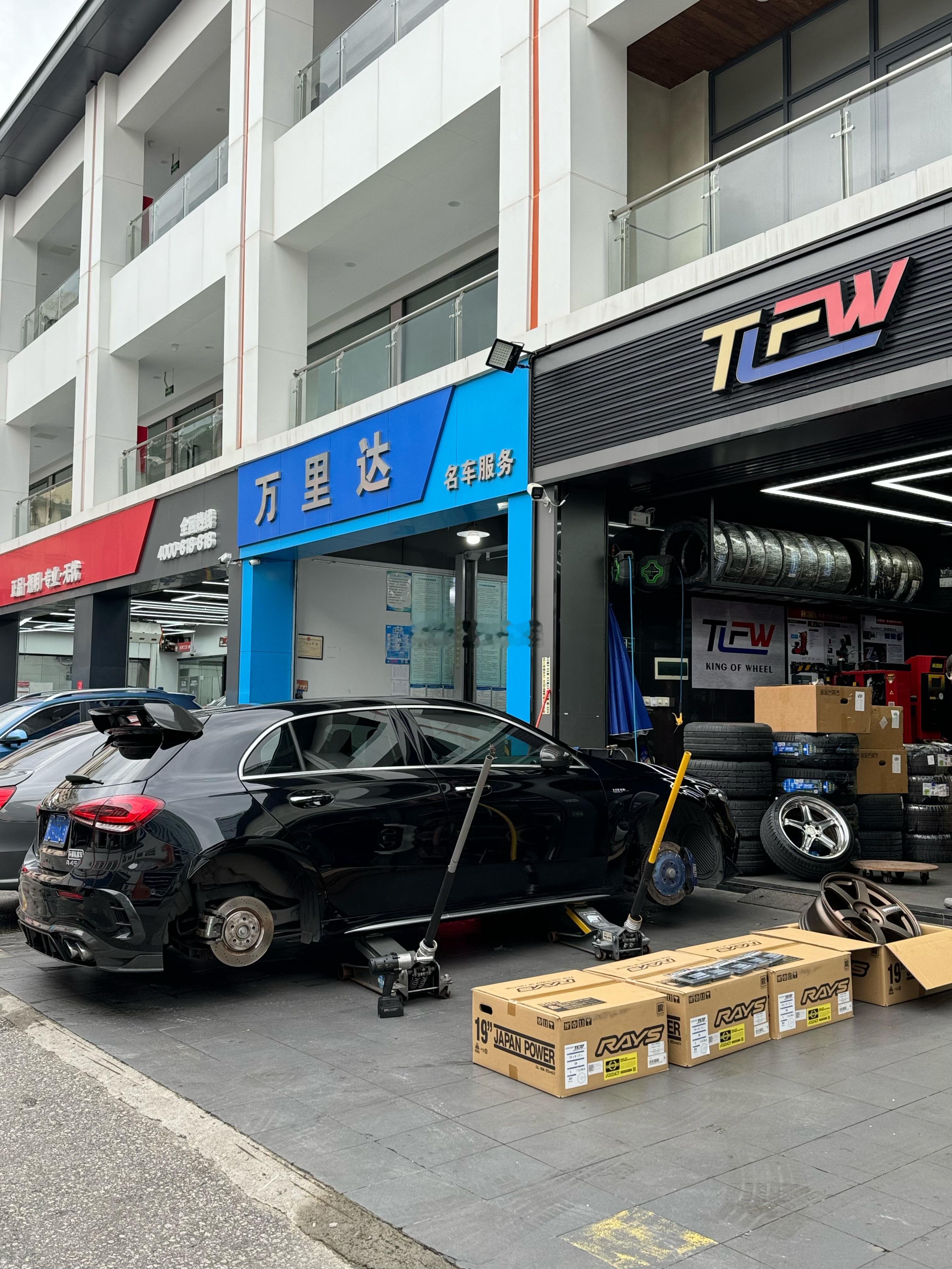 奔驰A45  开工，换新鞋！ 