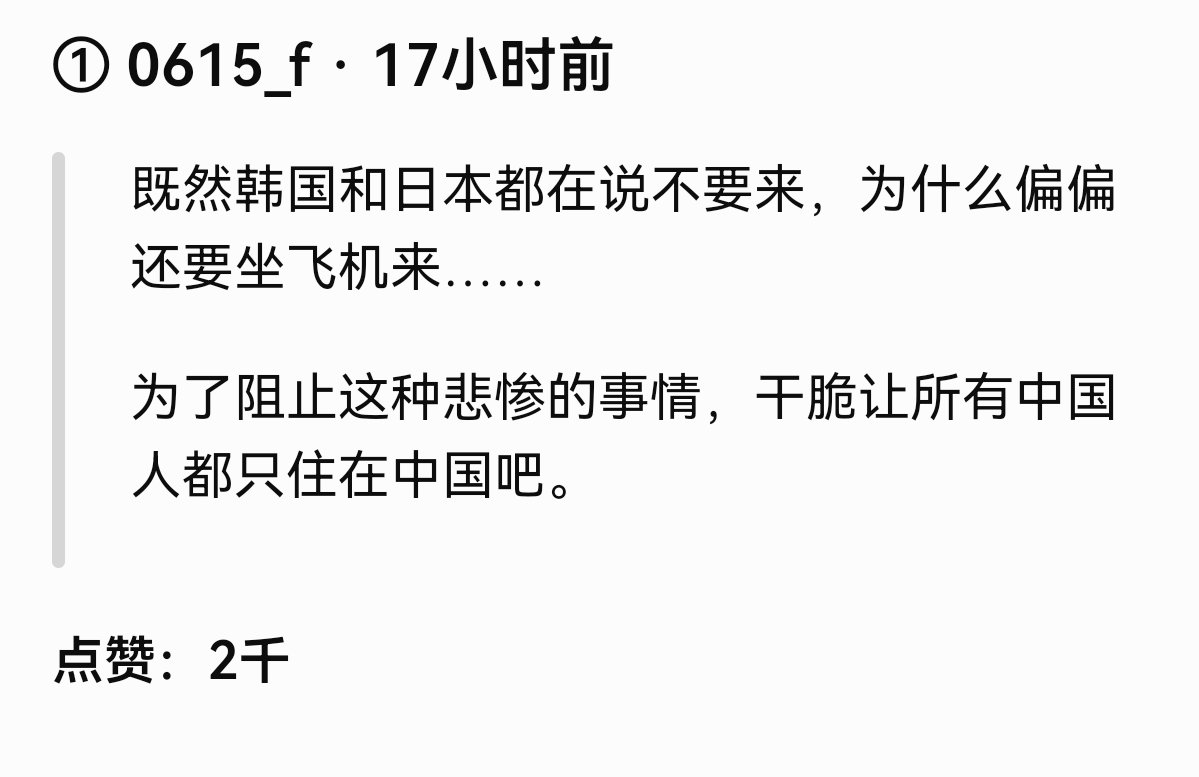 中国一女子让大韩航空托运自家金毛，结果金毛却惨死，航空公司那边也不给说法。这件事