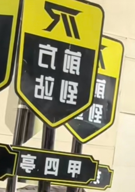 宝宝的赛道叫甲四亭喔哈哈哈哈 ​​​