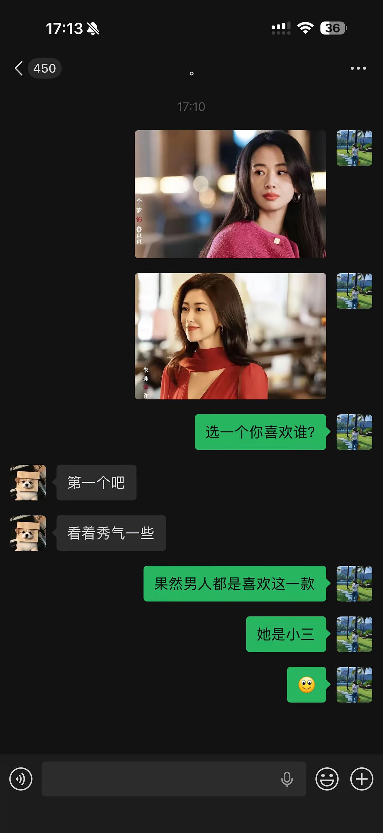 果然 男人都喜欢这一款