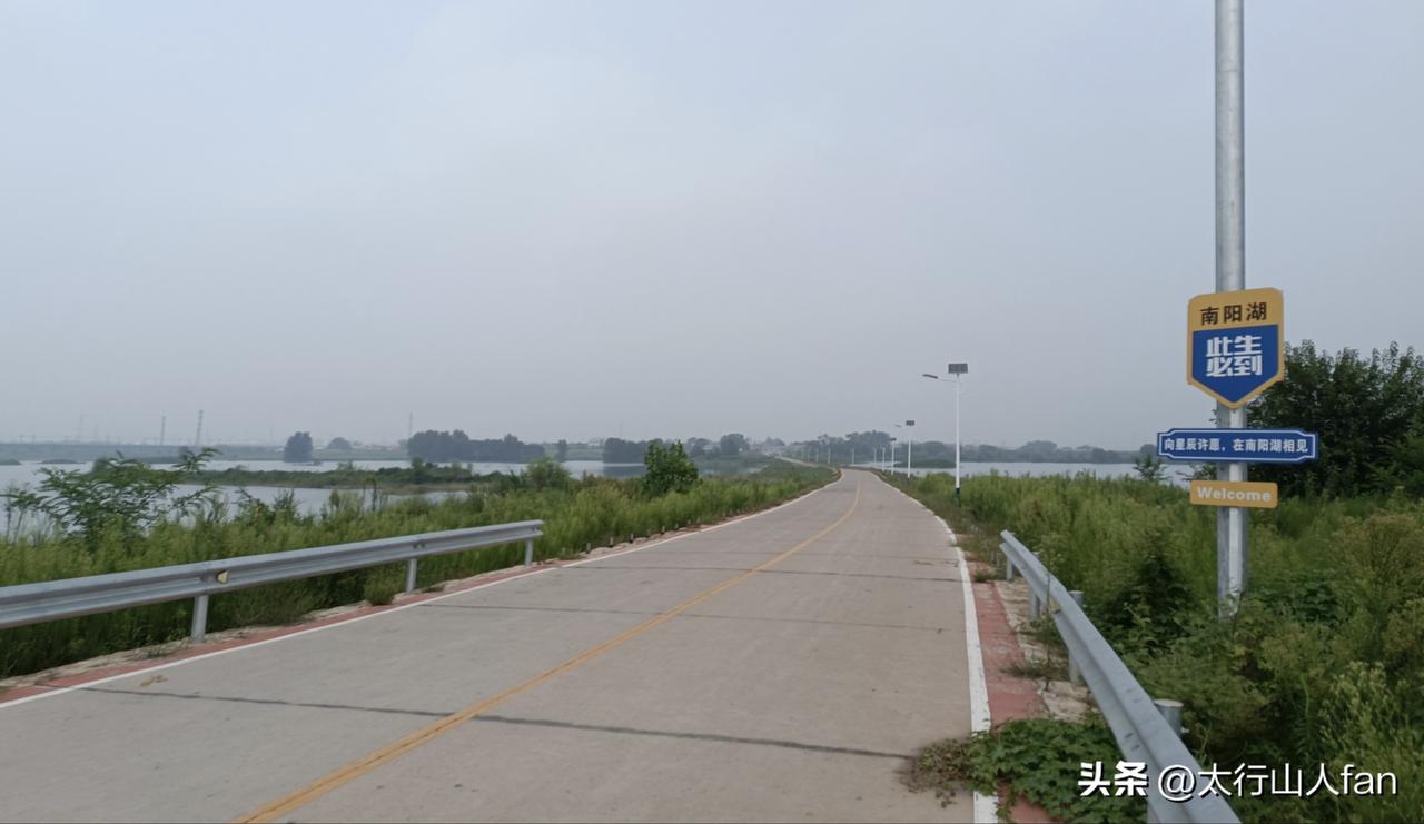 今天，南阳湖跨湖道路仍处于封闭，偶遇几位当地居民骑行电动车经过，估计北岸可有小道