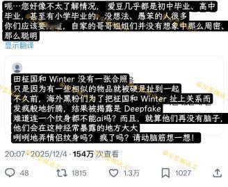 爱豆会在手臂纹情侣纹身的理由爱豆会在手臂纹情侣纹身的理由 田柾国金冬天情侣纹身