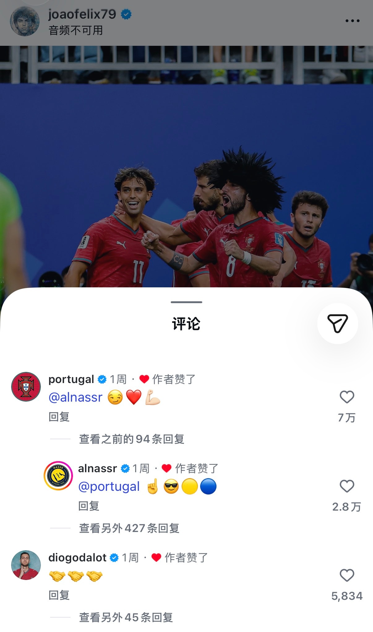 吓晕了啊 才发现老姐原来给flks这条ig点赞了据我观察世界杯期间其他葡人带老姐