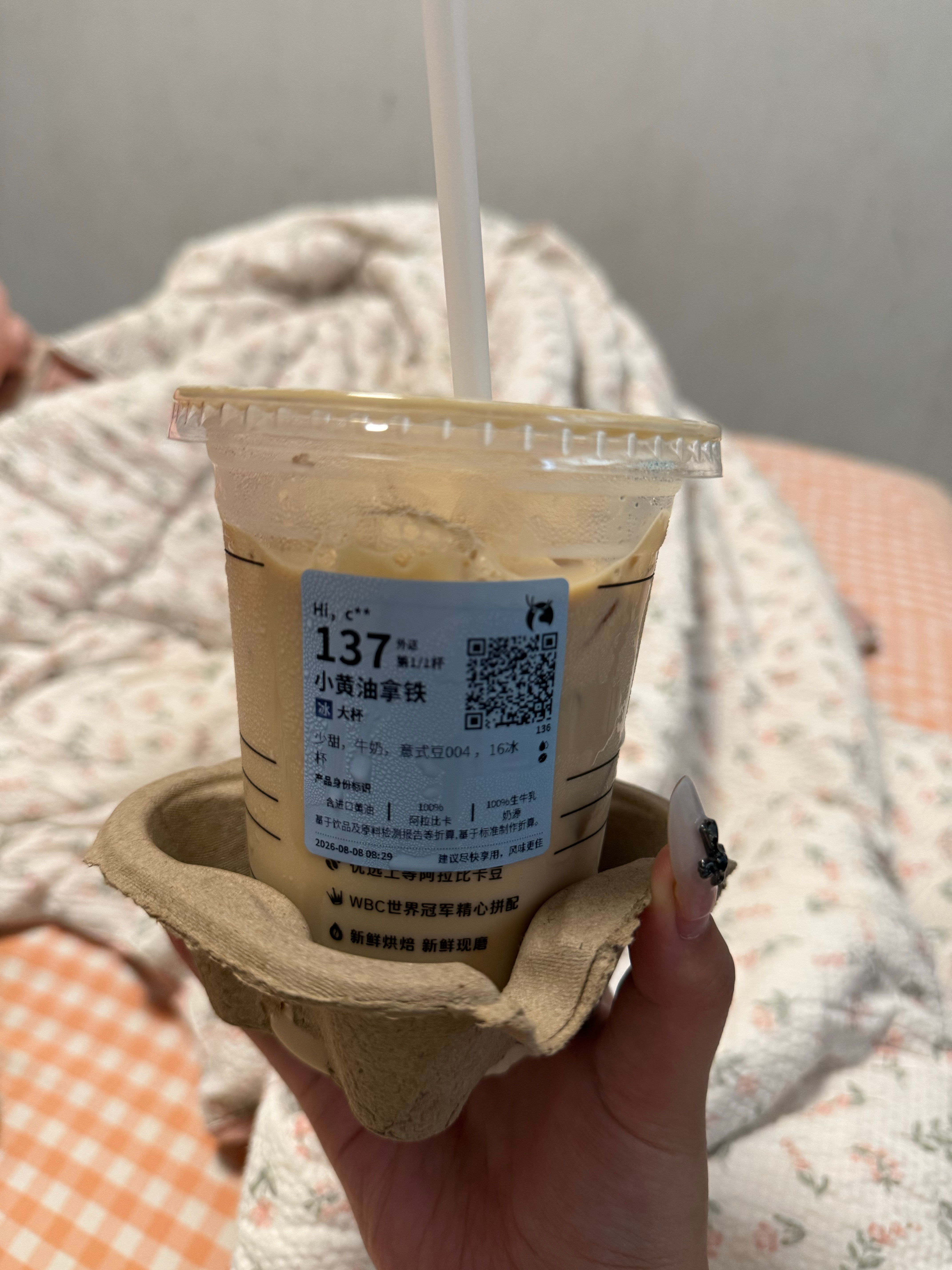 好难喝 好甜 就是咖啡味和甜味是分开的 