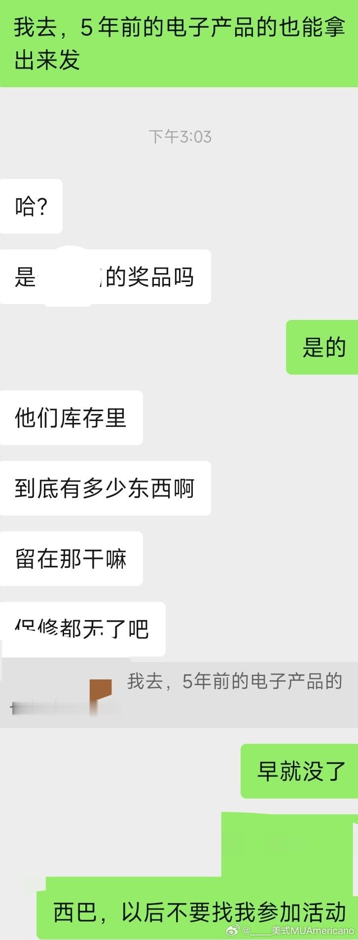 🙄仓库管理员啥意思 