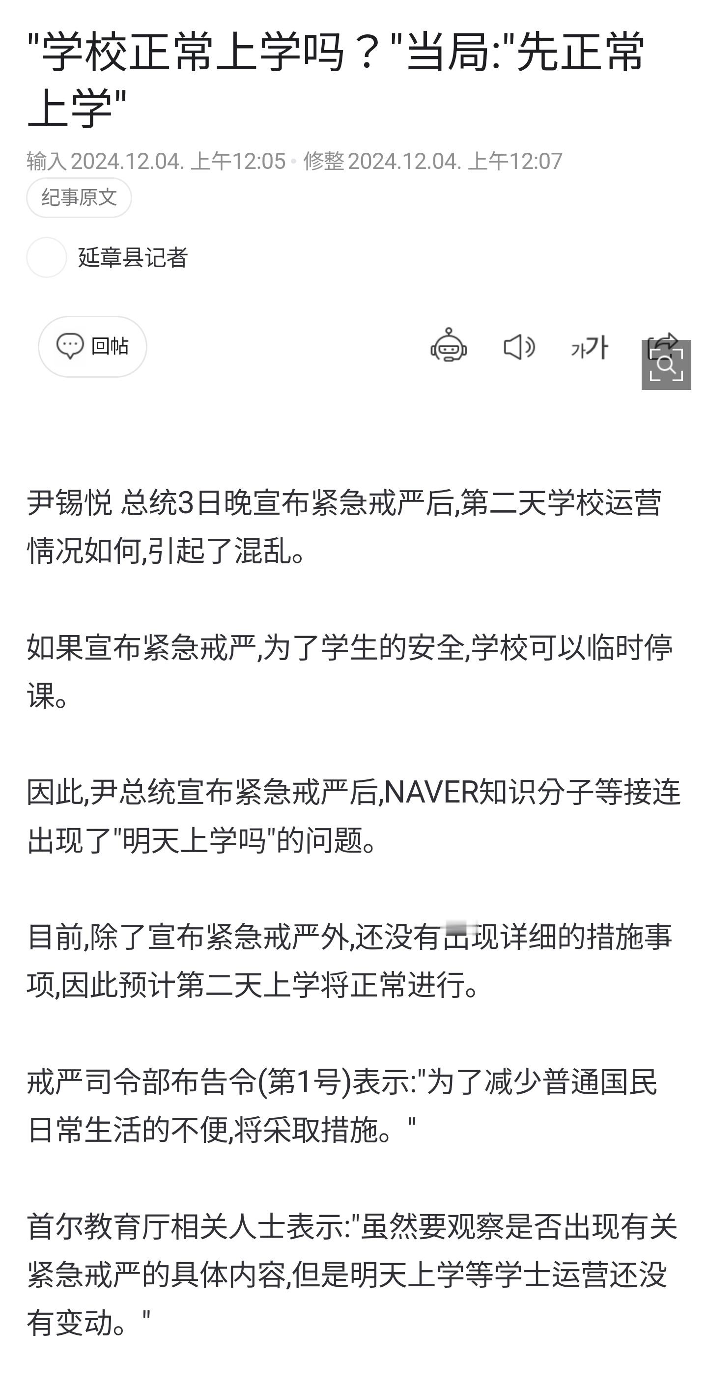 这才是真正的让人心寒   
