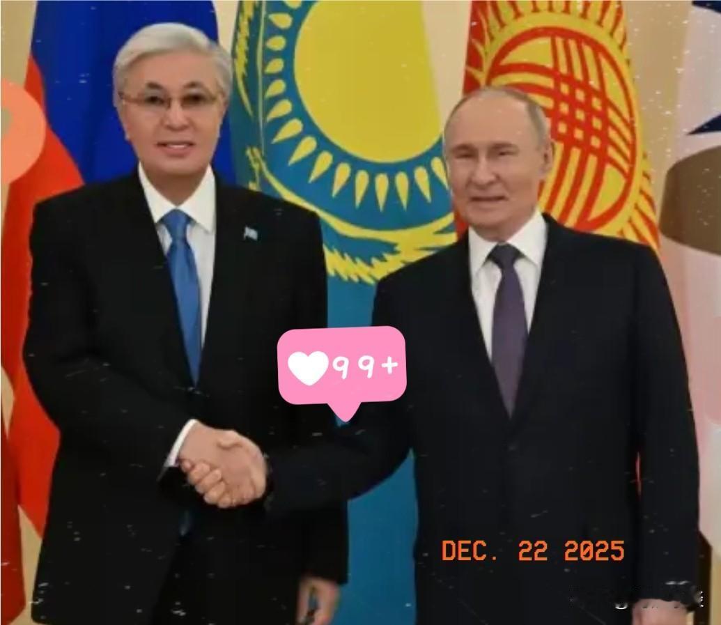 快讯！快讯！
12月21日，哈萨克斯坦总统在出席完“中亚-日本”峰会后，直接乘坐