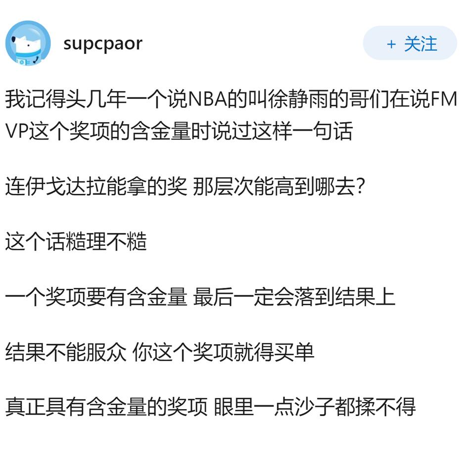 易烊千玺、卫诗雅分封影帝、影后，如何评价第 38届大众电影百花奖获奖名单？
