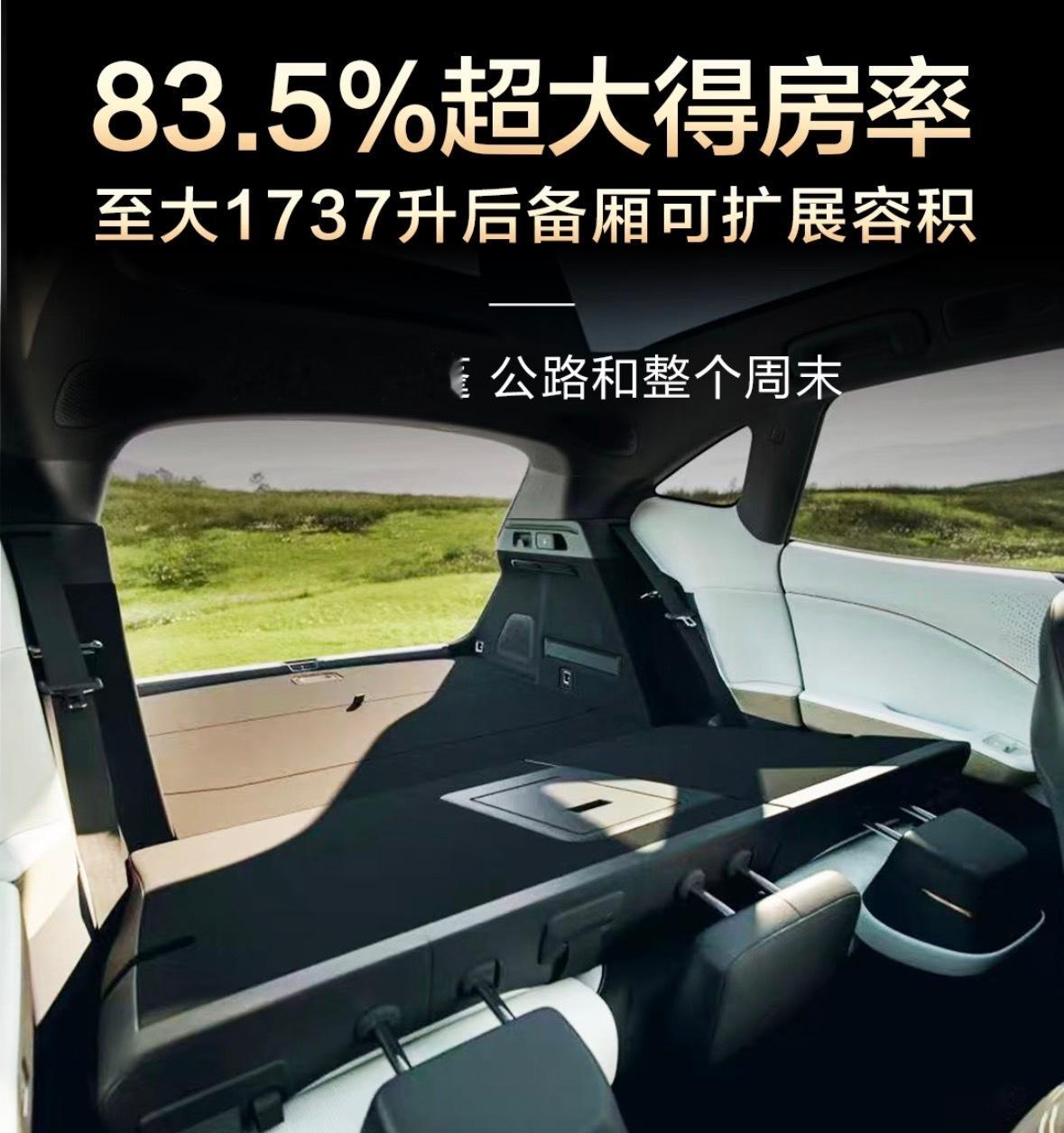 第二排不是 424，好在有个开口 