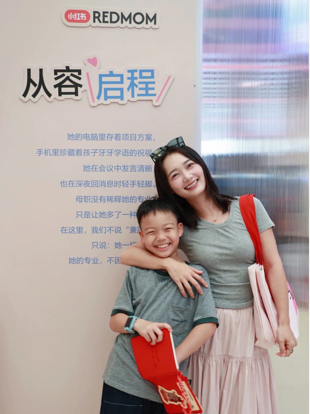 妈妈不止一面｜爱娃❤️更爱自己与自由✨