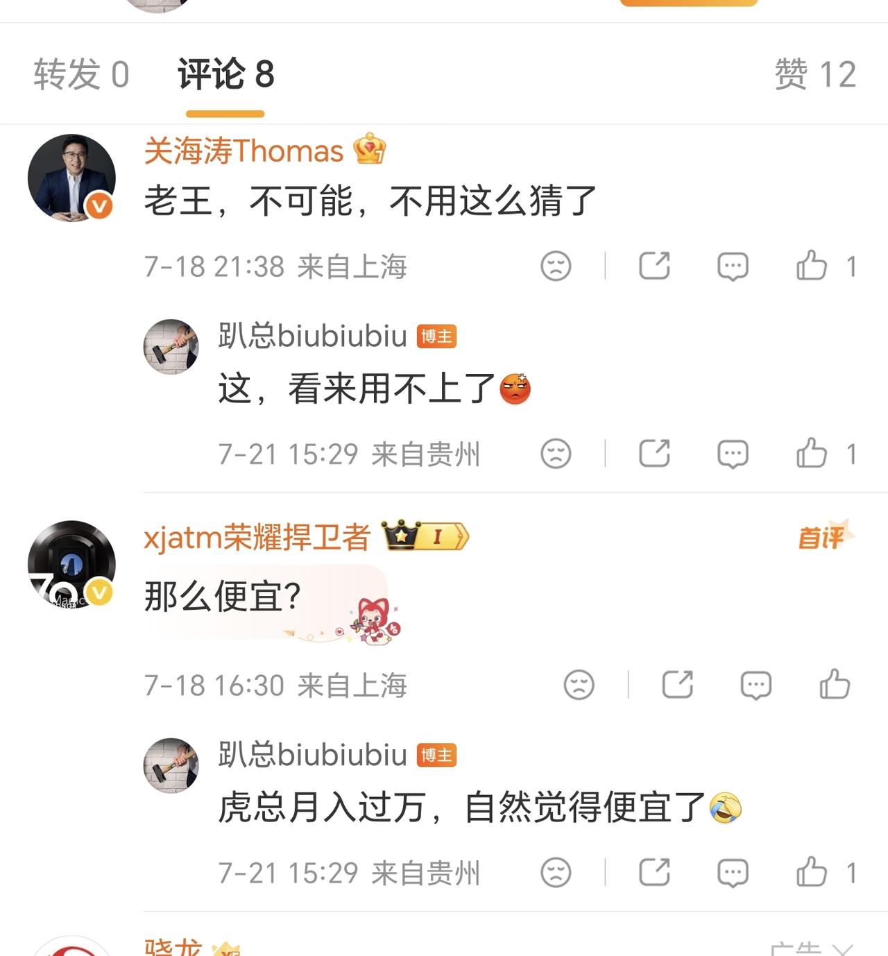 华为，这种营销体量的巨船，
居然，都没能渡劫成功？
2027，将无可用…
这句话