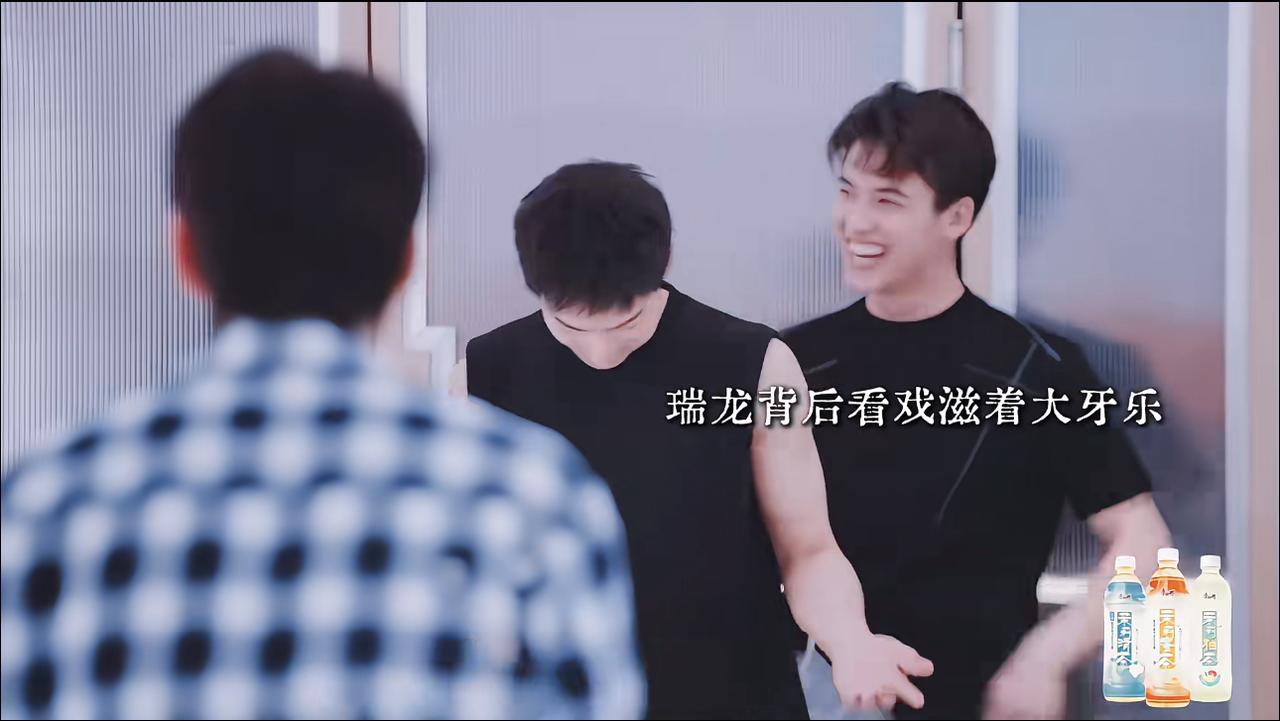 心动8:这个瑞龙哪里是来参加恋综，分明是来吃瓜的。
非常有意思的一位男嘉宾。
人