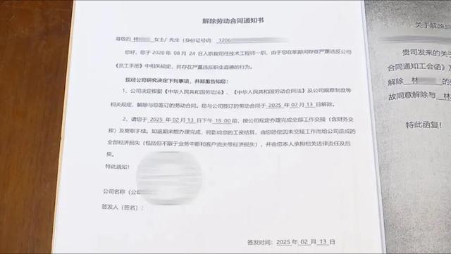 “当代周扒皮！”江苏南京，一工作4年多的技术工程师刚结束驻外项目，不久，公司竟然