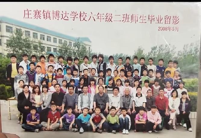 曹县庄寨镇博达学校六年级二班师生毕业留影

2008年5月