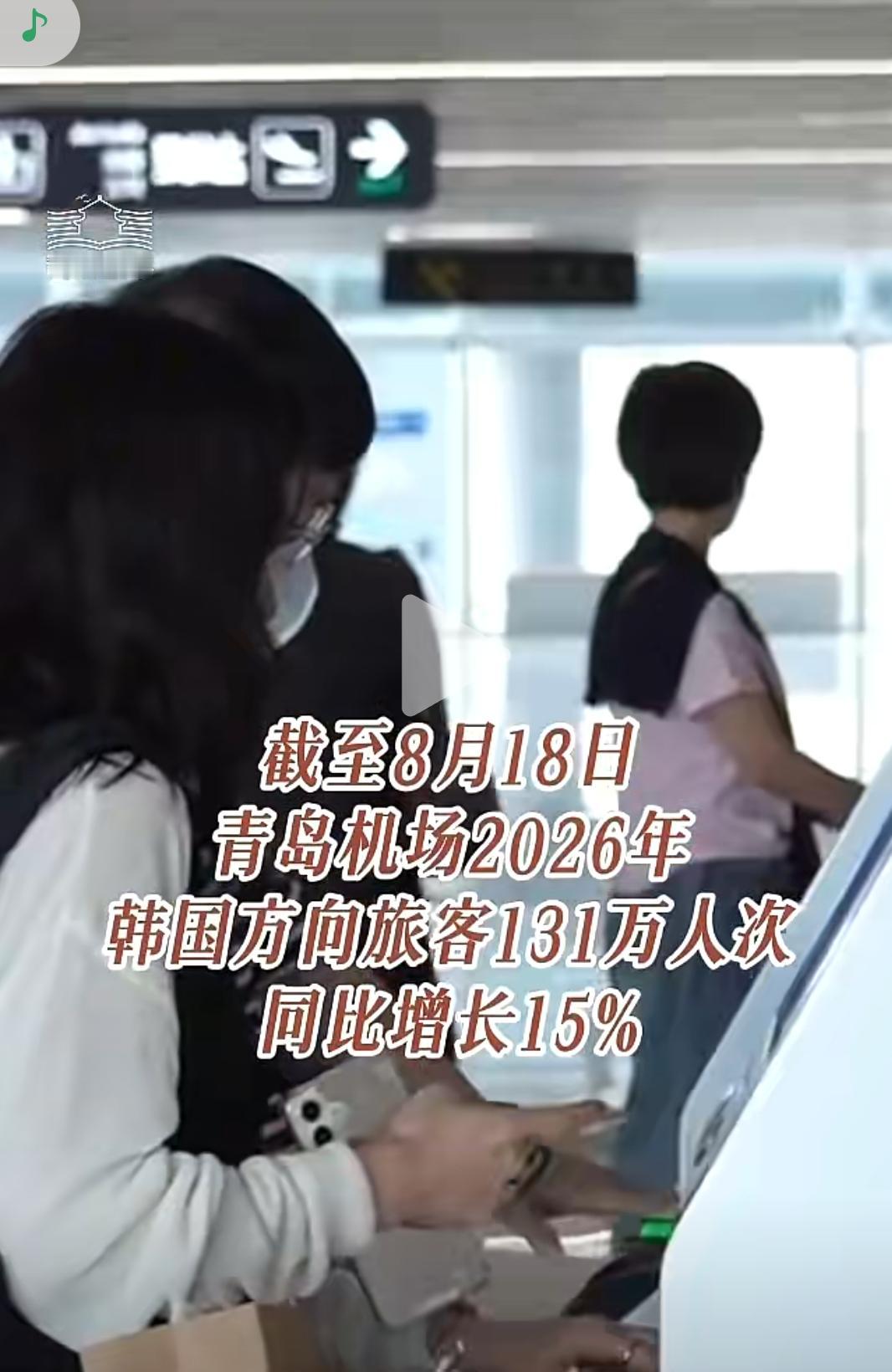 看看青岛国际机场今年暑期的吞吐量吧