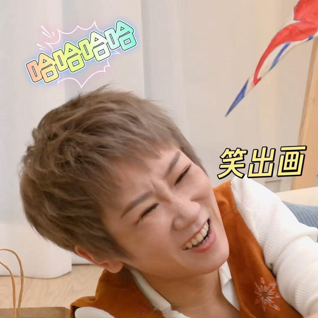 张踩铃跟AI聊天爆娱乐圈大瓜 毛雪汪笑不活了家人们！AI才是内娱最强野生瓜主?张